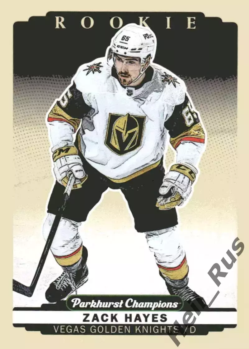 Карточка Zack Hayes / Зак Хейз (Vegas Golden Knights/Вегас Голден Найтс) НХЛ/NHL
