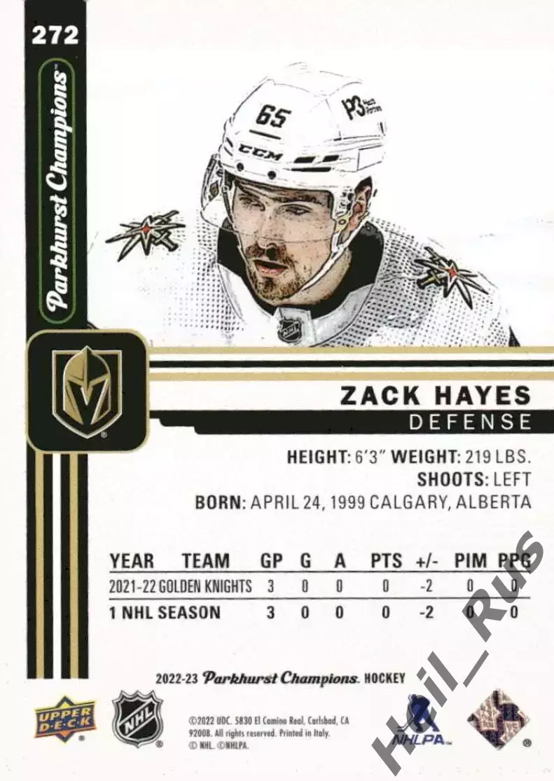 Карточка Zack Hayes / Зак Хейз (Vegas Golden Knights/Вегас Голден Найтс) НХЛ/NHL 1