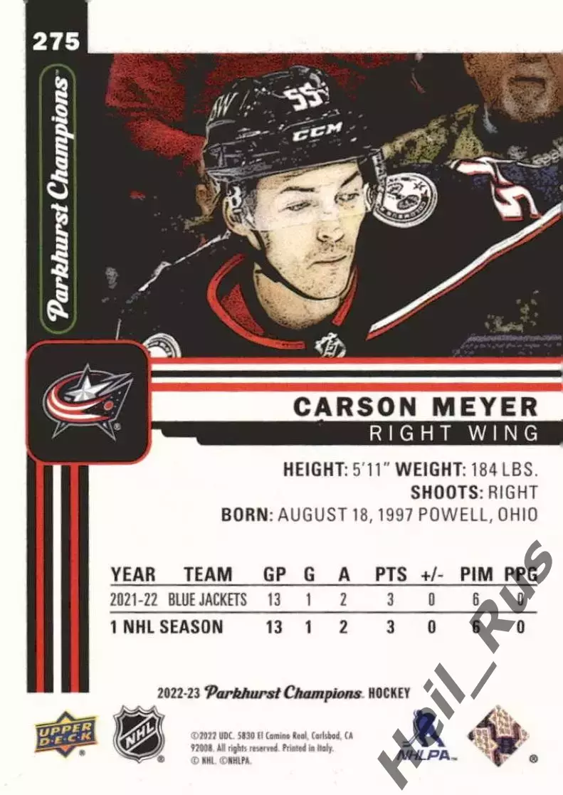 Хоккей Карточка Carson Meyer/Карсон Мейер Columbus Blue Jackets/Коламбус NHL/НХЛ 1