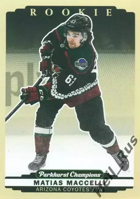 Карточка Matias Maccelli/Матиас Маччелли Arizona Coyotes/Аризона Койотис НХЛ/NHL