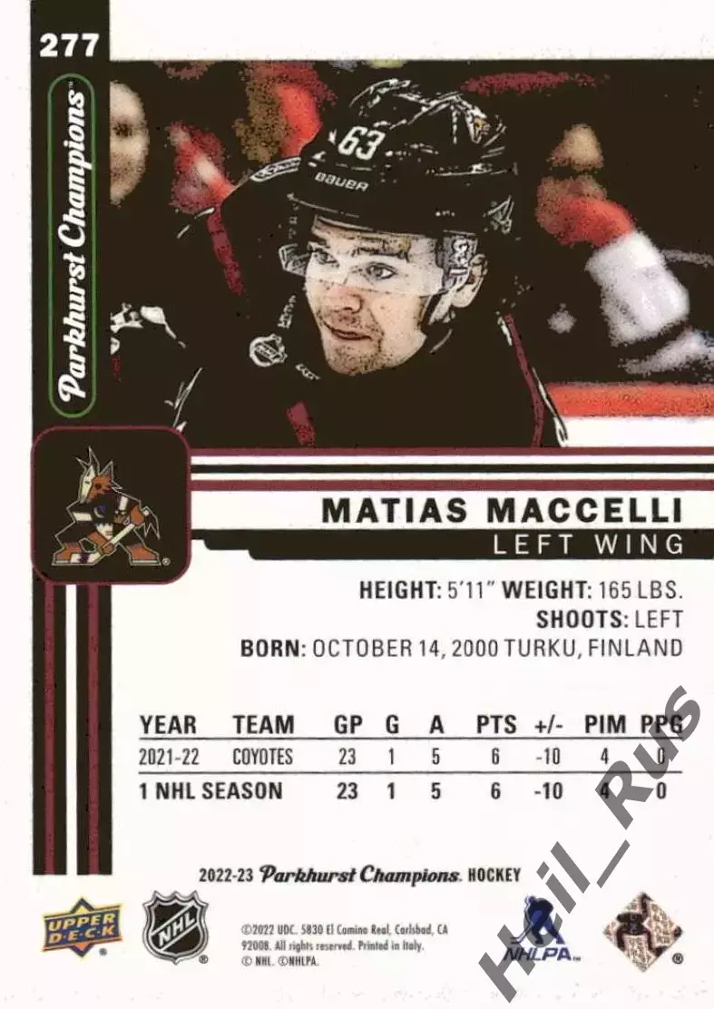 Карточка Matias Maccelli/Матиас Маччелли Arizona Coyotes/Аризона Койотис НХЛ/NHL 1