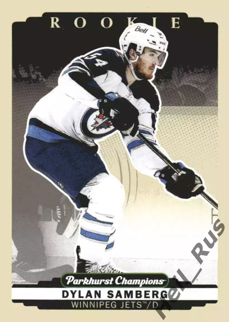 Хоккей Карточка Dylan Samberg/Дилан Сэмберг Winnipeg Jets/Виннипег Джетс NHL/НХЛ