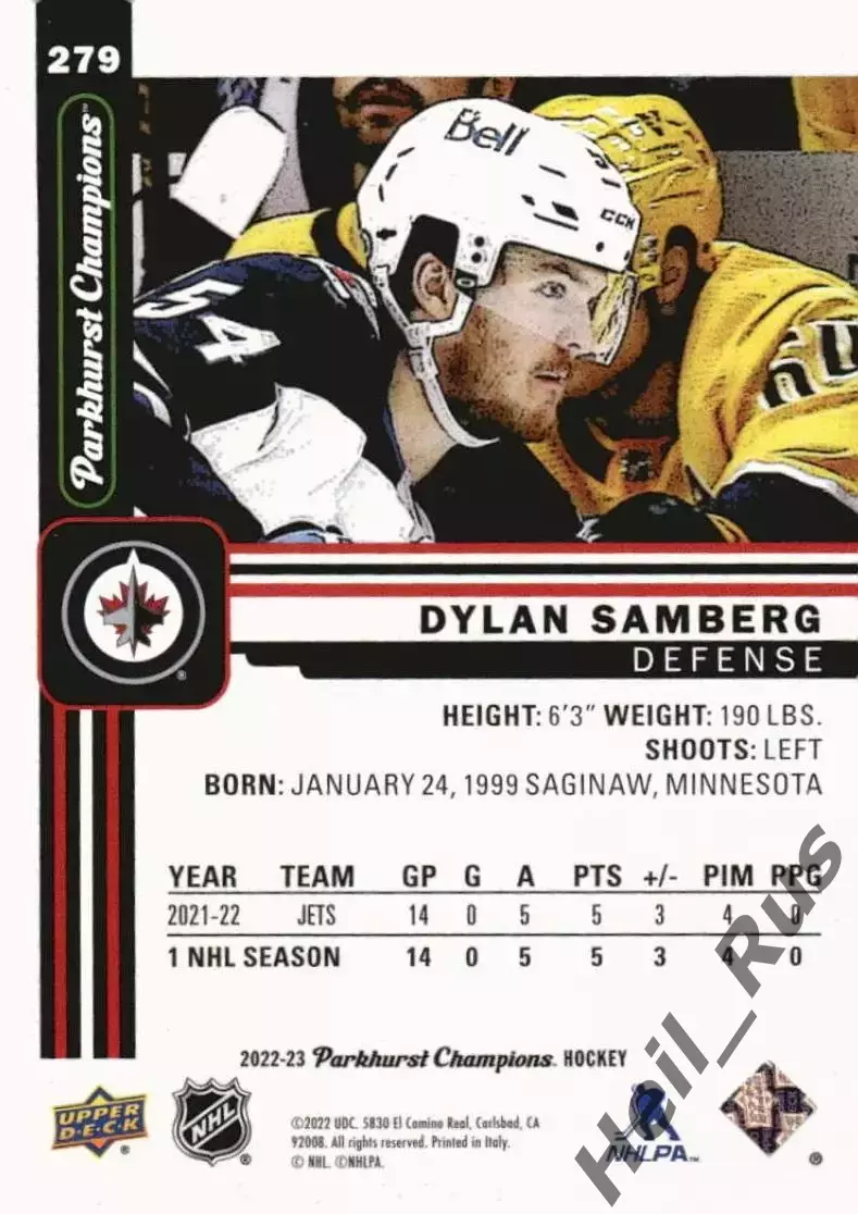 Хоккей Карточка Dylan Samberg/Дилан Сэмберг Winnipeg Jets/Виннипег Джетс NHL/НХЛ 1