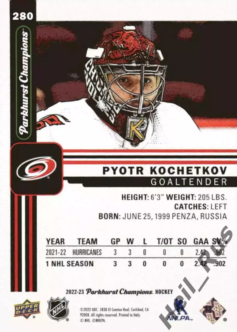 Карточка Петр Кочетков Carolina Hurricanes/Каролина, Дизель, Витязь, СКА НХЛ/КХЛ 1