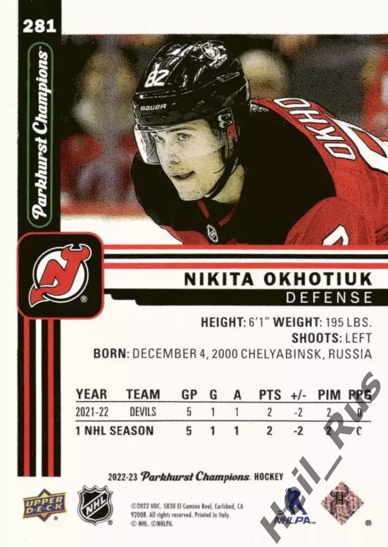 Карточка Никита Охотюк New Jersey Devils/Нью-Джерси Девилз, Трактор/ЦСКА НХЛ/КХЛ 1