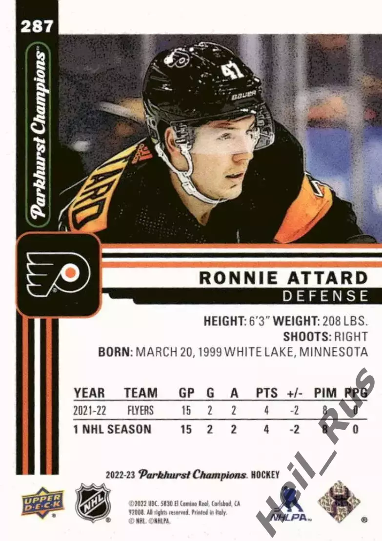 Карточка Ronnie Attard / Ронни Аттард (Philadelphia Flyers/Филадельфия) НХЛ/NHL 1