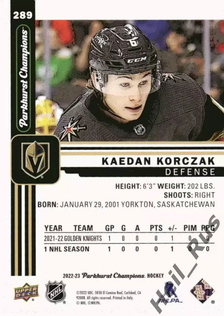 Хоккей. Карточка Kaedan Korczak/Кэидан Корчак Vegas Golden Knights/Вегас НХЛ/NHL 1