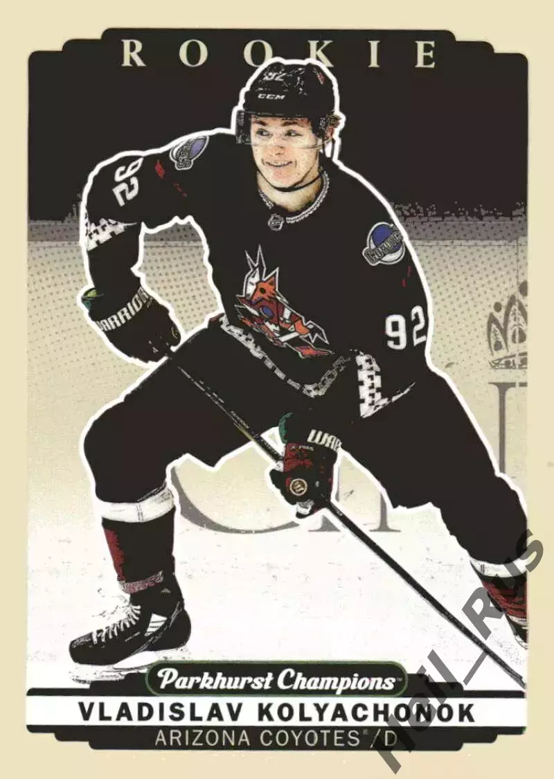 Карточка Владислав Колячонок (Arizona Coyotes/Аризона, Динамо Минск) NHL/НХЛ КХЛ