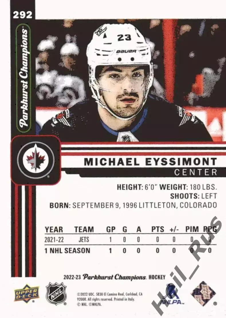 Карточка Michael Eyssimont/Майкл Эйссимонт Winnipeg Jets/Виннипег Джетс НХЛ/NHL 1