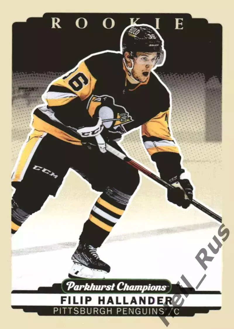 Карточка Filip Hallander/Филип Холландер (Pittsburgh Penguins/Питтсбург) НХЛ/NHL