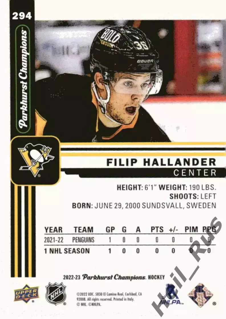 Карточка Filip Hallander/Филип Холландер (Pittsburgh Penguins/Питтсбург) НХЛ/NHL 1