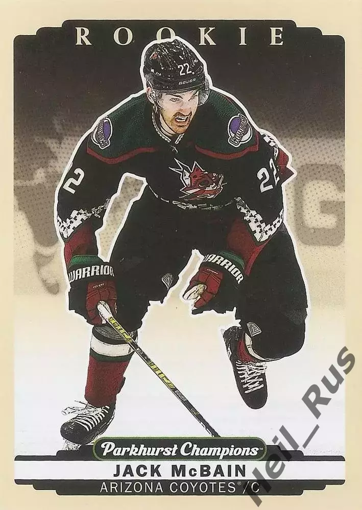 Хоккей Карточка Jack McBain/Джек Макбэйн Arizona Coyotes/Аризона Койотис НХЛ/NHL