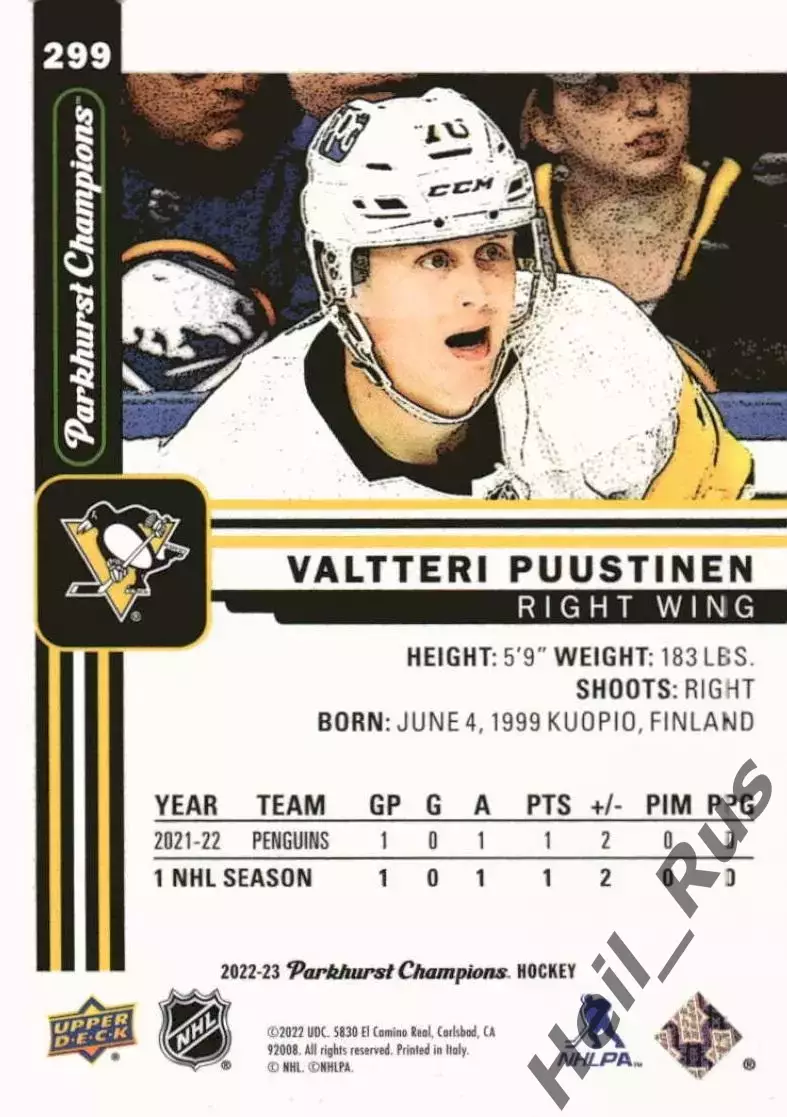 Карточка Puustinen / Валттери Пуустинен (Pittsburgh Penguins/Питтсбург) НХЛ/NHL 1