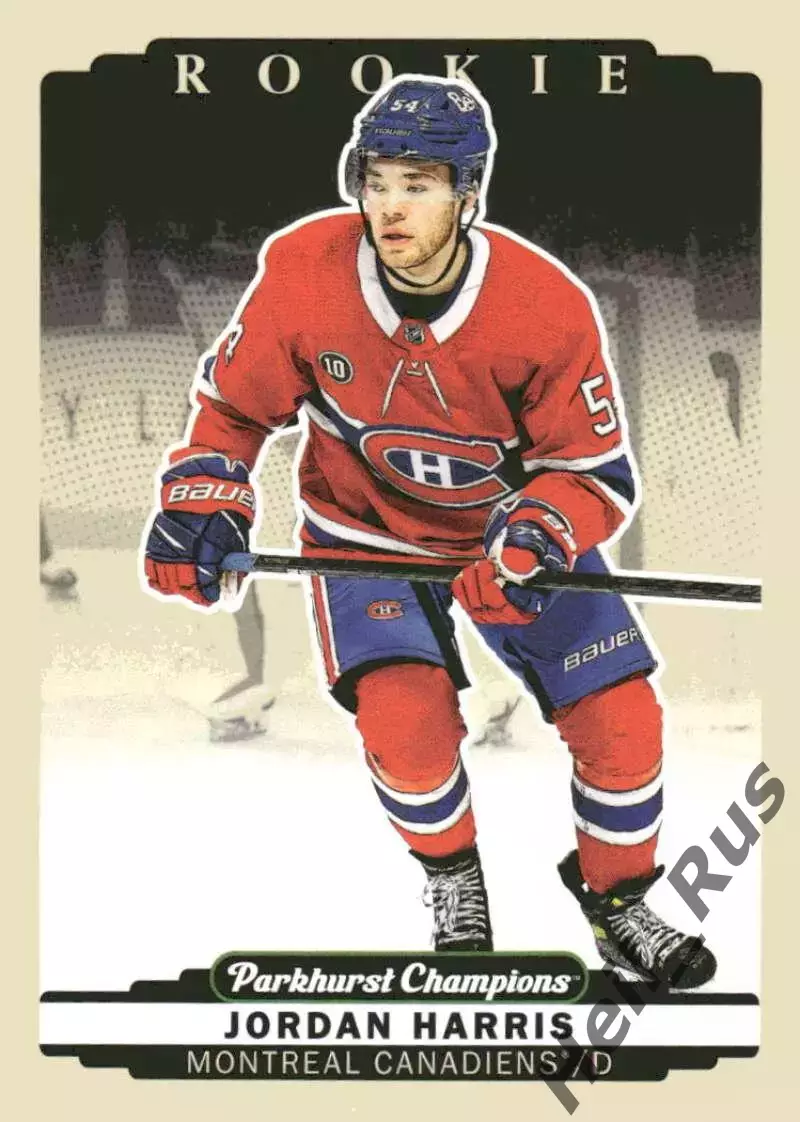 Хоккей Карточка Jordan Harris/Джордан Харрис Montreal Canadiens/Монреаль НХЛ/NHL