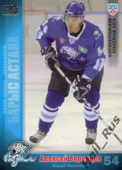 Хоккей; Карточка Алексей Воронцов (Барыс Астана) КХЛ/KHL сезон 2010/11 SeReal