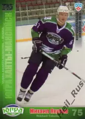 Хоккей. Карточка Михаил Якубов Югра Ханты-Мансийск КХЛ/KHL сезон 2010/11 SeReal