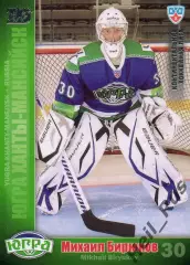 Хоккей; Карточка Михаил Бирюков Югра Ханты-Мансийск КХЛ/KHL сезон 2010/11 SeReal