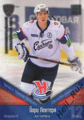 Хоккей; Карточка Йори Лехтеря (Сибирь Новосибирск) КХЛ/KHL сезон 2011/12 SeReal
