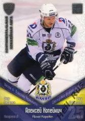 Хоккей. Карточка Алексей Копейкин (Амур Хабаровск) КХЛ/KHL сезон 2011/12 SeReal
