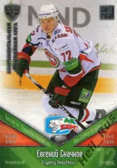 Хоккей. Карточка Евгений Скачков (Ак Барс Казань) КХЛ/KHL сезон 2011/12 SeReal
