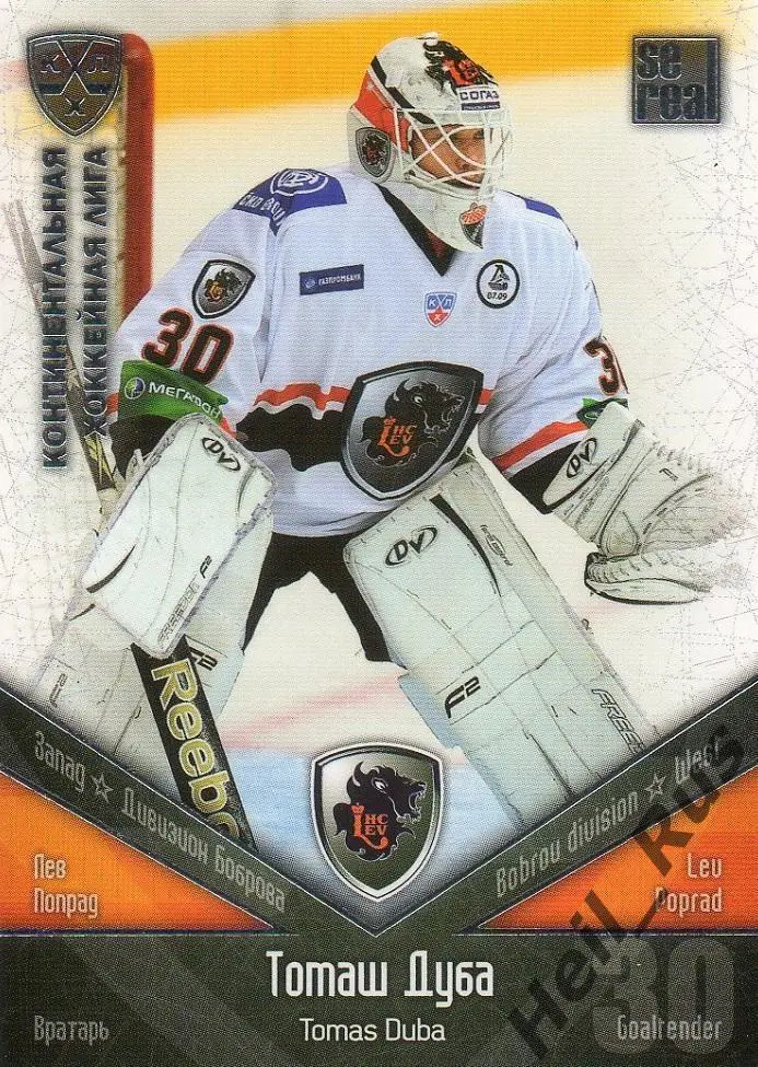 Хоккей; Карточка Томаш Дуба (Лев Попрад/Lev Poprad) КХЛ/KHL сезон 2011/12 SeReal