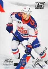 Хоккей Карточка Дамир Жафяров (СКА Санкт-Петербург) КХЛ/KHL сезон 2022/23 SeReal