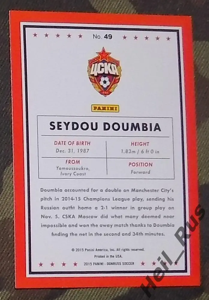 Футбол. Карточка Seydou Doumbia/Сейду Думбия (ЦСКА Москва) PANINI/ПАНИНИ 2015 1