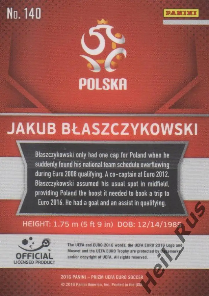 Футбол Карточка Якуб Блащиковский Польша Боруссия Дортмунд Euro/Евро 2016 Panini 1