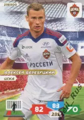 Футбол. Карточка Алексей Березуцкий ЦСКА Москва, Торпедо-ЗИЛ Panini РФПЛ 2013-14