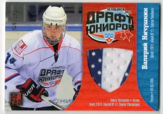 Хоккей. Карточка Валерий Ничушкин (Трактор Челябинск) Драфт Юниоров КХЛ/KHL 2012