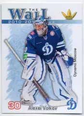Хоккей. Карточка вратарь Алексей Волков (Динамо Москва) КХЛ/KHL сезон 2010/11