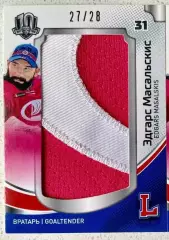 Хоккей. Карточка Логотип клуба Эдгарс Масальскис (Лада Тольятти) КХЛ/KHL SeReal