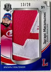 Хоккей. Карточка Логотип клуба Эдгарс Масальскис (Лада Тольятти) КХЛ/KHL SeReal