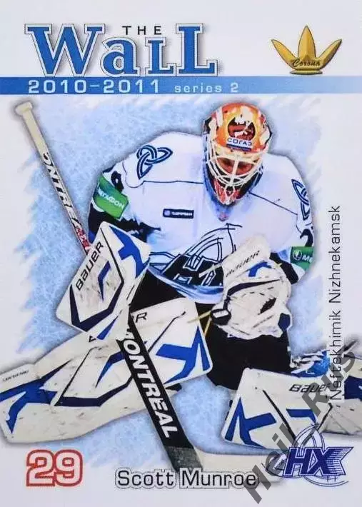 Хоккей. Карточка вратарь Скотт Мунро Нефтехимик Нижнекамск КХЛ/KHL сезон 2010/11