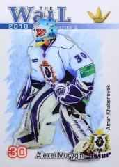 Хоккей. Карточка вратарь Алексей Мурыгин (Амур Хабаровск) КХЛ/KHL сезон 2010/11