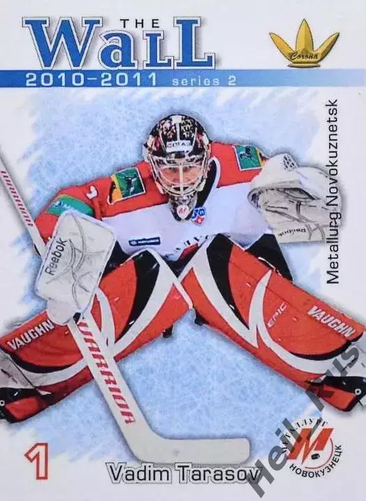 Хоккей. Карточка Вадим Тарасов (Металлург Новокузнецк) КХЛ/KHL сезон 2010/11