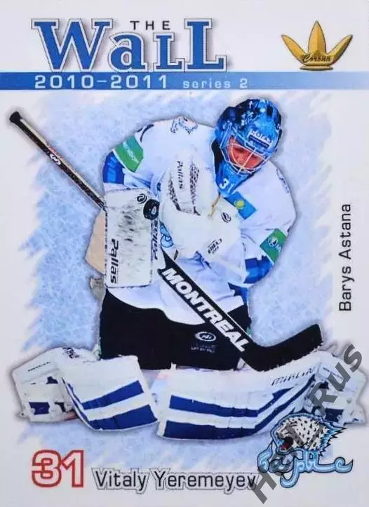 Хоккей. Карточка вратарь Виталий Еремеев (Барыс Астана) КХЛ/KHL сезон 2010/11