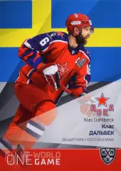 Хоккей. Карточка Клас Дальбек (Швеция, ЦСКА Москва) КХЛ/KHL сезон 2021/22 SeReal