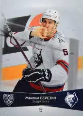 Хоккей. Карточка Максим Березин (Нефтехимик Нижнекамск) КХЛ/KHL 2022/23 SeReal