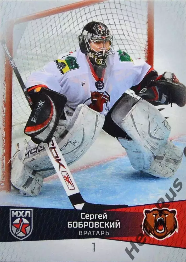 Карточка Сергей Бобровский (Кузнецкие Медведи Новокузнецк) МХЛ, КХЛ/KHL 2022/23