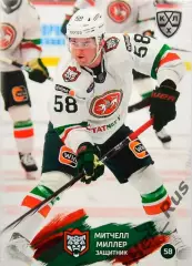 Хоккей. Карточка Митчелл Миллер (Ак Барс Казань) КХЛ/KHL сезон 2024/25 SeReal