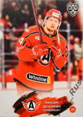 Хоккей Карточка Максим Денежкин Автомобилист Екатеринбург КХЛ/KHL 2024/25 SeReal
