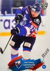 Хоккей. Карточка Магомед Шараканов (Лада Тольятти) КХЛ/KHL сезон 2024/25 SeReal