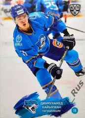 Хоккей. Карточка Динмухамед Кайыржан (Барыс Астана) КХЛ/KHL сезон 2024/25 SeReal