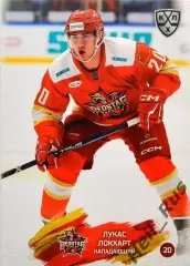 Хоккей. Карточка Лукас Локхарт Куньлунь Ред Стар Пекин КХЛ сезон 2024/25 SeReal