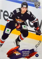 Хоккей. Карточка Валерий Орехов (Металлург Магнитогорск) КХЛ/KHL 2024/25 SeReal