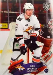 Хоккей. Карточка Люк Джонсон Металлург Магнитогорск КХЛ/KHL сезон 2024/25 SeReal