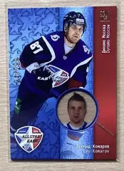 Хоккей. Карточка Леонид Комаров (Динамо Москва) Матч Звезд КХЛ/KHL 2014 SeReal