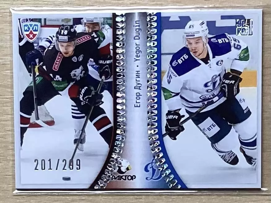 Хоккей. Карточка Егор Дугин (Трактор Челябинск/Динамо Москва) КХЛ 2013/14 SeReal