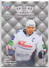 Хоккей; Карточка Сергей Мозякин Металлург Магнитогорск КХЛ сезон 2013/14 SeReal